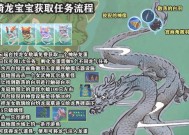 魔域游戏中龙宠洗炼的最佳方法是什么？