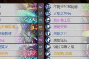 《巨像骑士团万金油阵容搭配指南》（打造强大的万金油阵容）