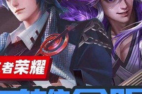 王者荣耀合唱功能需要什么条件？