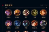英雄联盟绝症号怎么获得？绝症号的获取方法是什么？