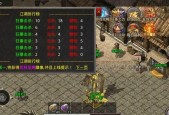 打造无限循环的收集王国——大富翁425结界回收计划攻略（以收集为主线）