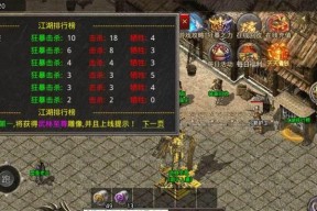 打造无限循环的收集王国——大富翁425结界回收计划攻略（以收集为主线）