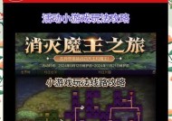 保卫地下城魔王的策略是什么？