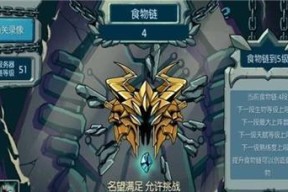 达尔文进化岛（探索新世界）