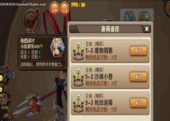 热血江湖中神武秘宝如何获得？获取途径有哪些？