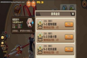 热血江湖中神武秘宝如何获得？获取途径有哪些？