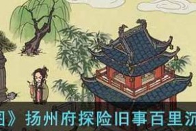 江南百景图探险之最强冒险人物推荐（谁才是你值得选择的探险人物）
