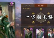 三国杀骆统动皮如何获得？需要满足什么条件？