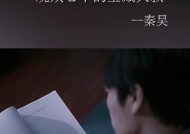 完美世界秦昊事件详情是什么？