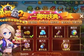 《弹弹岛》武器升星攻略：打造最强装备