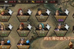 攻城掠地游戏卡箱子技巧（教你轻松卡爆收藏卡的大招）