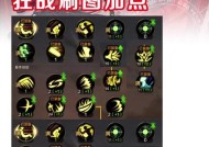 剑魂怎么叠加斩铁？斩铁技能使用技巧有哪些？