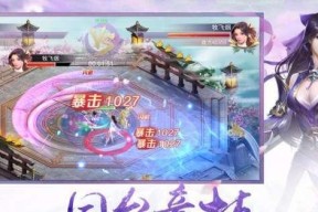 《九灵神域婚礼筹备指南》（以游戏为主的浪漫婚礼）