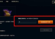 英雄联盟端游更换训练英雄的步骤是什么？