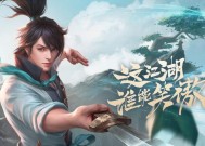 完美世界如何修改角色名字？改名规则是什么？