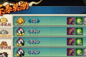 精灵之境段位提升攻略（以游戏为主）