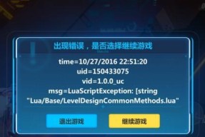 人数减少时如何继续游戏体验？