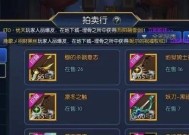 地下城与勇士手游首充应该购买什么？有哪些推荐？