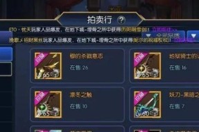 地下城与勇士手游首充应该购买什么？有哪些推荐？