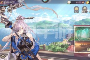 三国志幻想大陆（探索神兵更换的策略与技巧）