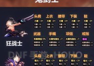 地下城瞎子如何对抗奶爸？PK技巧有哪些？