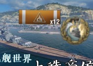 战舰世界最上怎么玩？最上的最佳玩法和策略是什么？