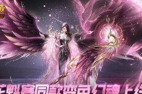 魔域鸭子幻魂有什么用？获取和使用方法是什么？