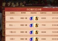 魔域中哪些活动或任务能快速赚取魔石？