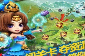 帝王世纪盟战攻略（如何获得高得分）