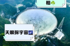 完美世界天眼能力获取途径有哪些？天眼能力的作用是什么？