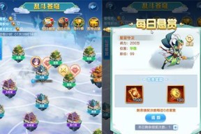《以道友请留步》攻略（策略与技巧）