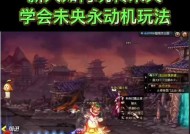 DNF体验服进入方法是什么？阿那服务器如何登录？