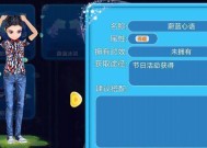 恋舞ol怎么完美连p？连p技巧和常见问题解答？