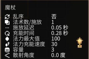 女巫Noita新手攻略实用入门小技巧？如何快速掌握游戏要点？