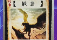 三国杀技能穷追不舍效果是什么？实战中如何应用？