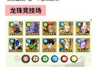 CF龙珠使用方法是什么？龙珠能带来哪些游戏优势？