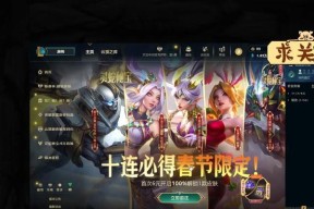 英雄联盟处罚撤销后如何解除？