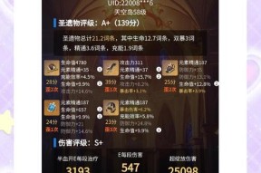 魔域面板伤害提升有哪些技巧？如何快速增强角色？