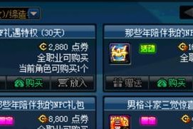 《SOS终极大逃杀》各道具全功能介绍（掌握道具功能）