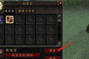 魔兽世界光标输入方法是什么？输入光标后操作有何改变？