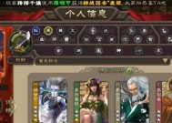 三国杀国战模式中角色号码有何特殊含义？