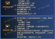 地下城散打装备套装推荐有哪些？散打套装如何搭配？