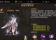 魔域龙年兽战士适合搭配哪些宠物？搭配宠物时有哪些常见问题？