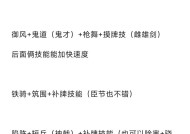 三国杀官渡之战太虚幻境的打法是什么？