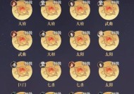 三国杀观星技巧有哪些？如何提高观星的成功率？