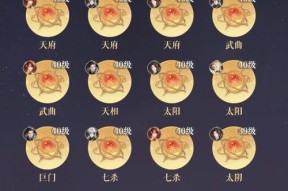 三国杀观星技巧有哪些？如何提高观星的成功率？