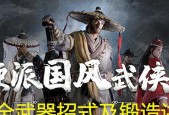 武侠乂中各武器连招技巧是什么？武器排行如何决定？