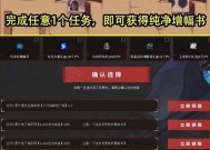 dnf增幅券的获取方式有哪些？