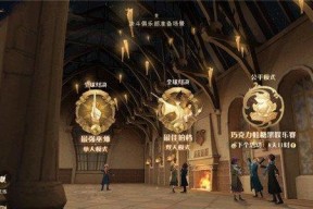 《哈利波特魔法觉醒》天罗谜网攻略（探索魔法世界）
