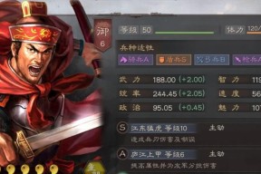 三国志战略版S2武将搭配阵容一览（打造最强阵容）